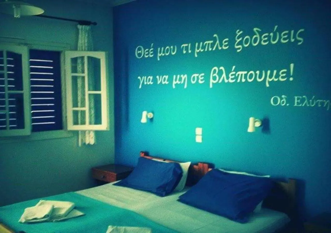 ** Aparthotel Lygies Apart Hotel Trapezaki  Greece